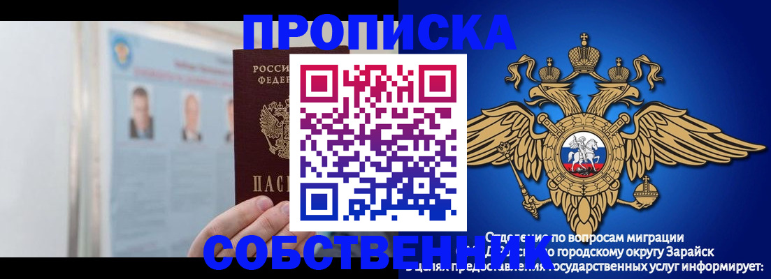 прописка поиск в Лодейном Поле
