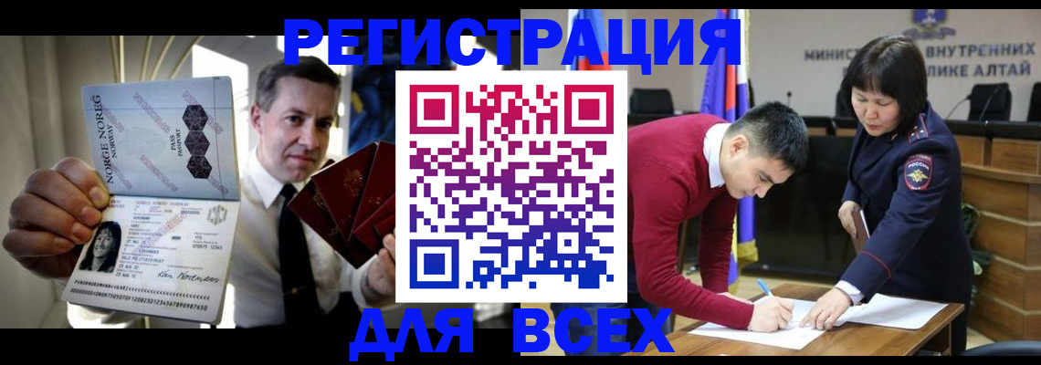 где прописаться в Лодейном Поле