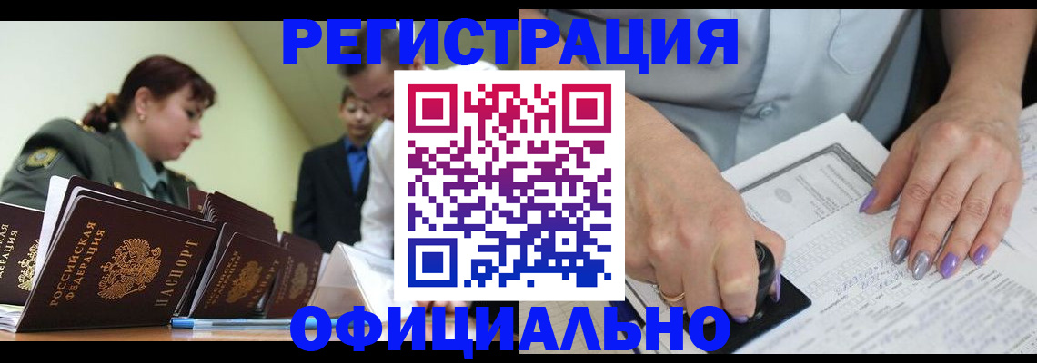 регистрация для дет. сада в Лодейном Поле