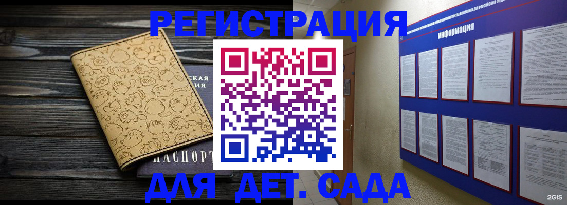 прописка гарантия в Лодейном Поле